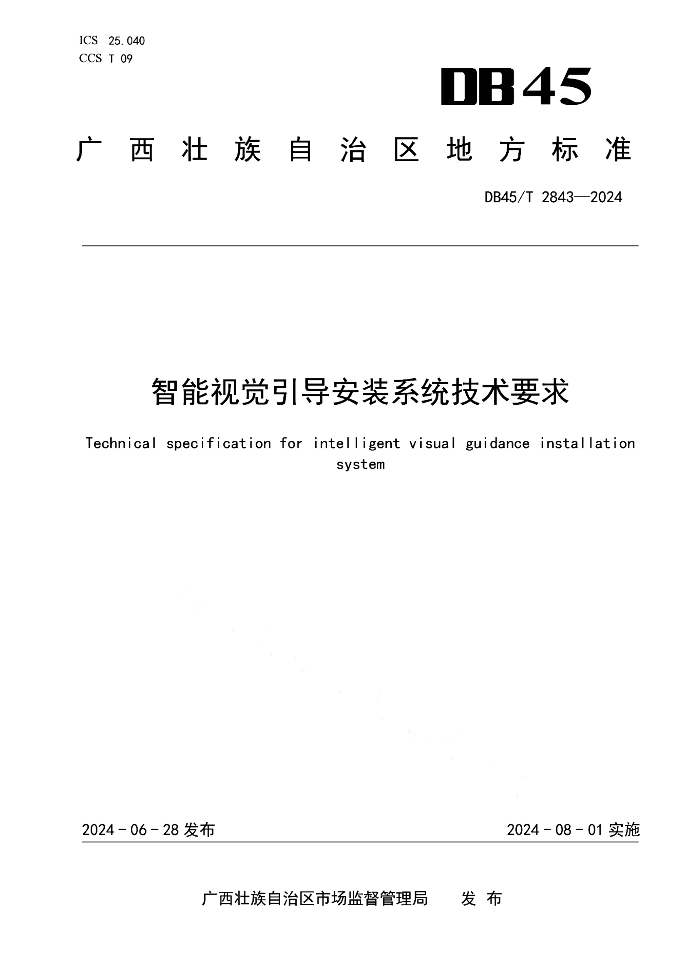 资源详情图